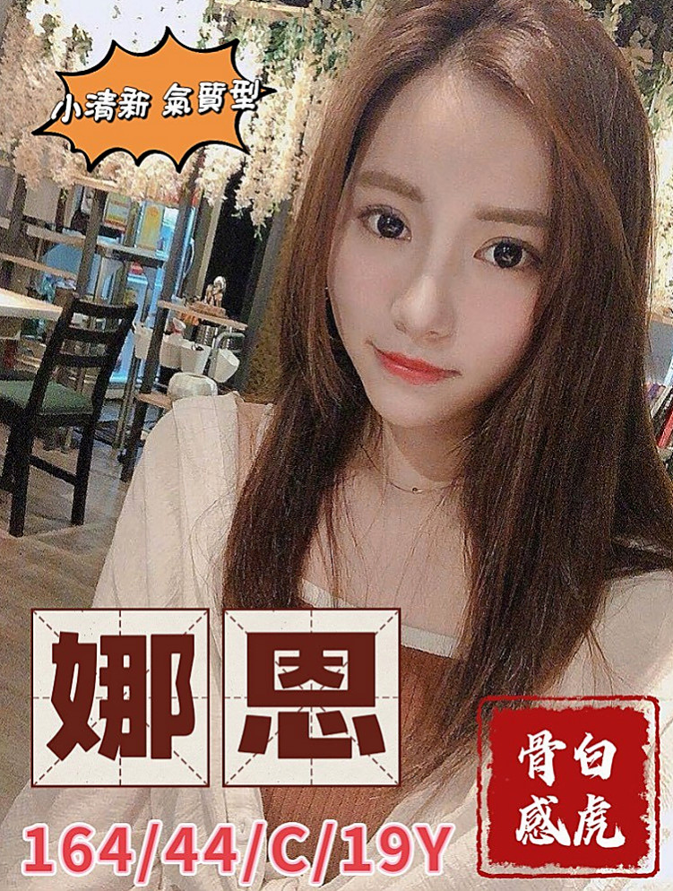 BILL │ 米樂 │ 淳樸小正妹 │ 雲林定點茶